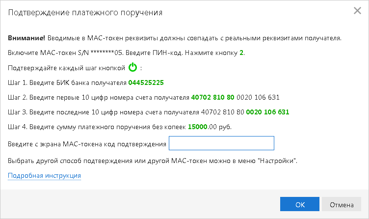 Факт подтверждения работы. Пример подтверждения платежа BYBIT. Кнопка подтверждение оплаты bitpapa. Как подтвердить платежную информацию на hepsi burada.